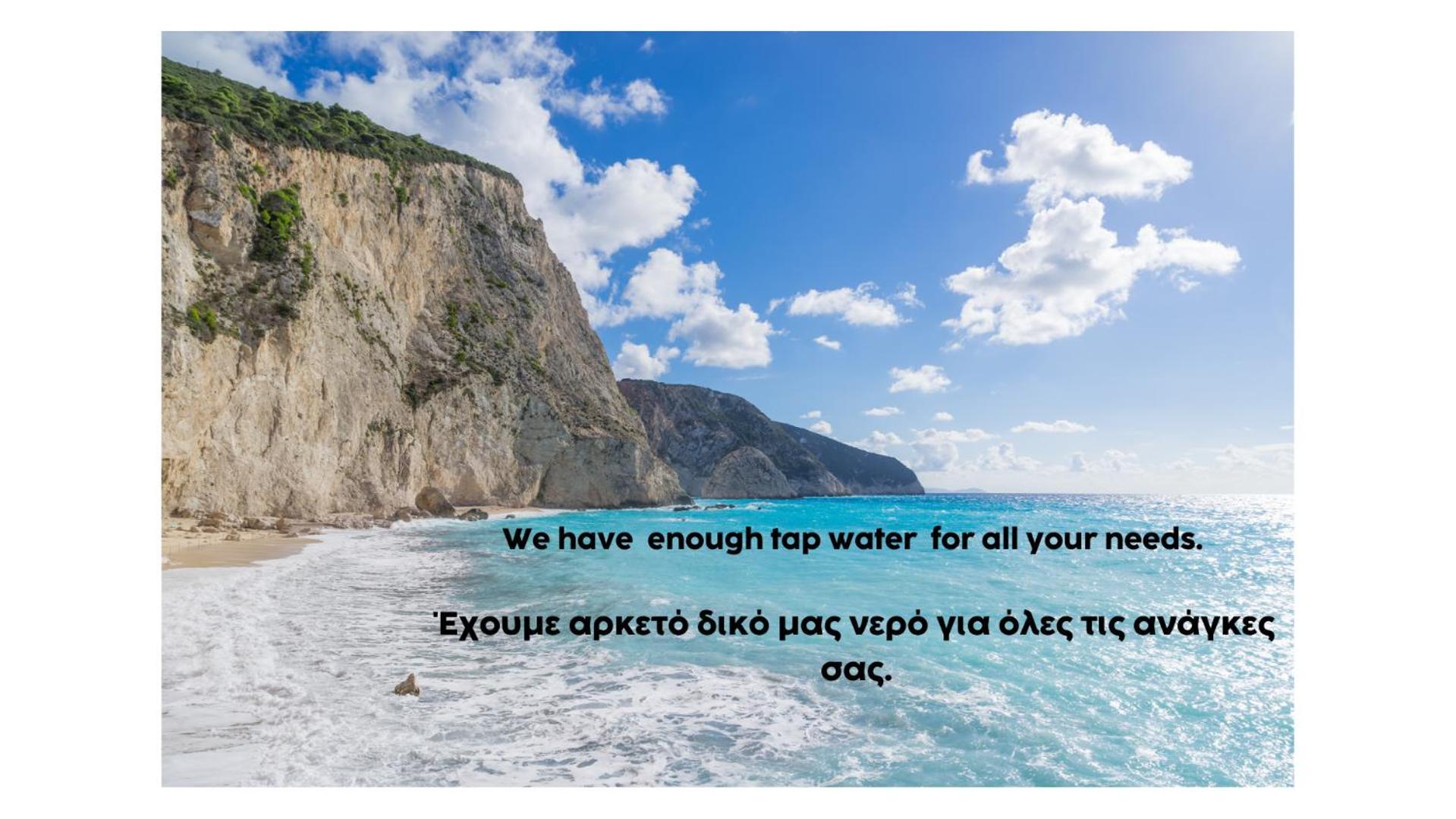 Porto Katsiki-Home Athánion Zewnętrze zdjęcie